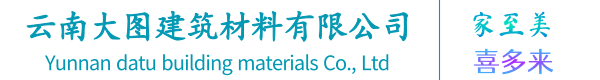 云南微晶石-晶彩石-麻砂石-仿石漆-昆明仿大理石漆生產廠家-大圖建筑材料