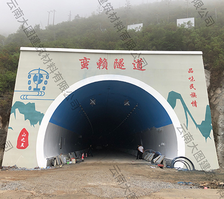 隧道專用涂料